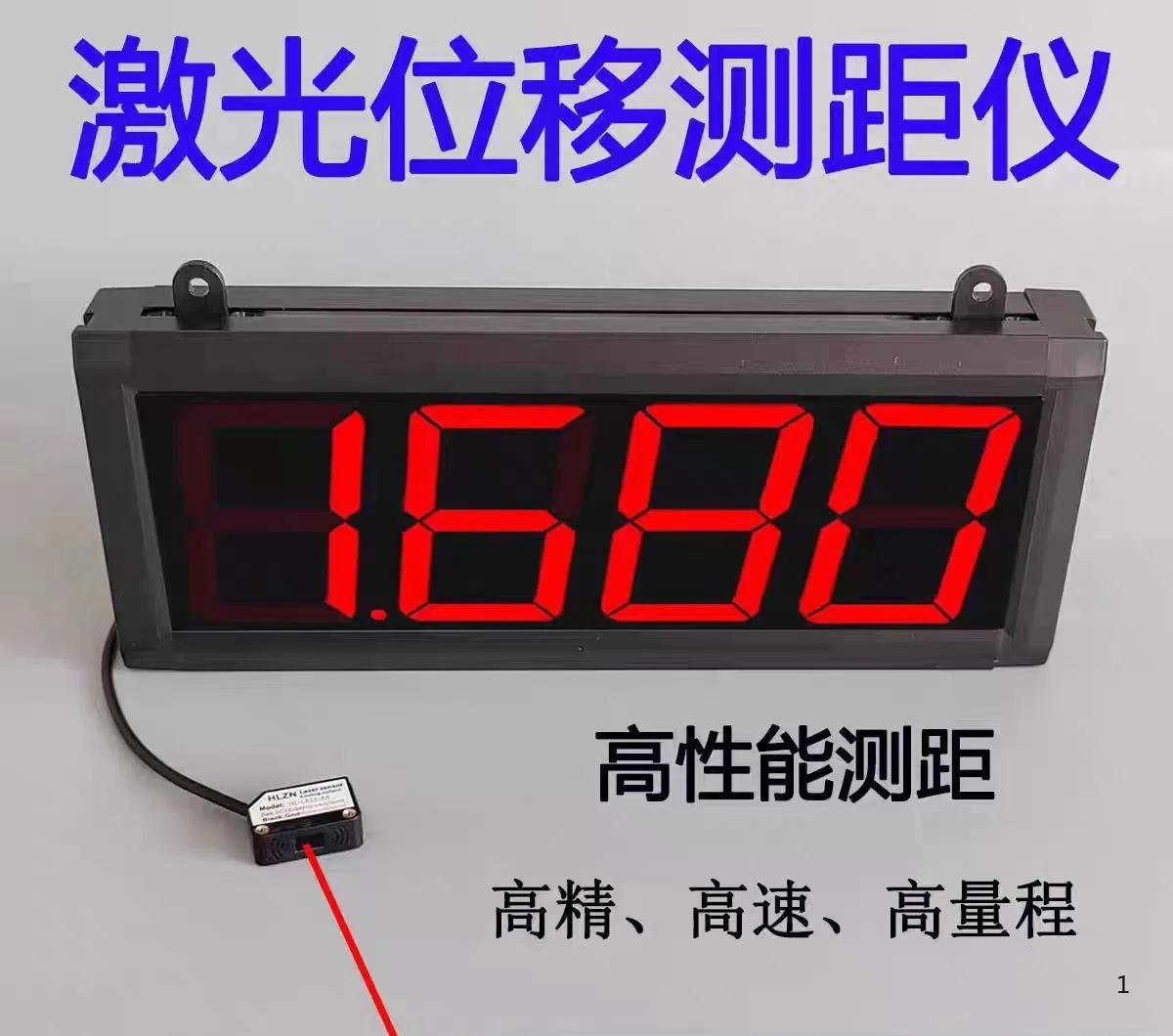 Electronic ruler ultra-length measuring ruler measuring distance height rangefinder