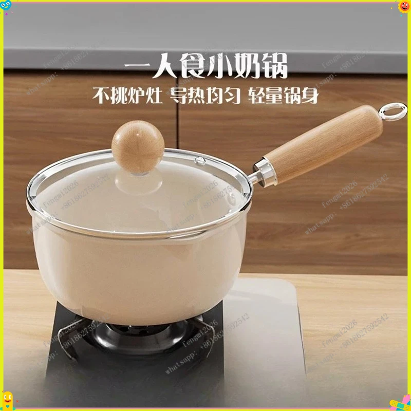 Non-Stick Bone China Milk Pot Mini Portable Small Pot for Home Hot Milk & Soup