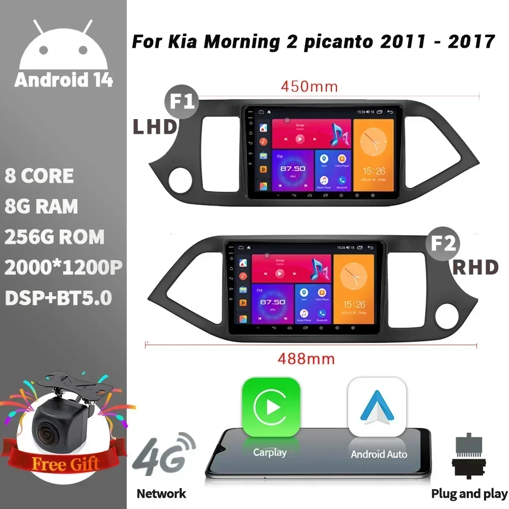 For Kia Morning 2 picanto 2011-2017 Car Radio Multimedia Navigation Wireless CarPlay Touch Screen Stereo Android Bluetooth 