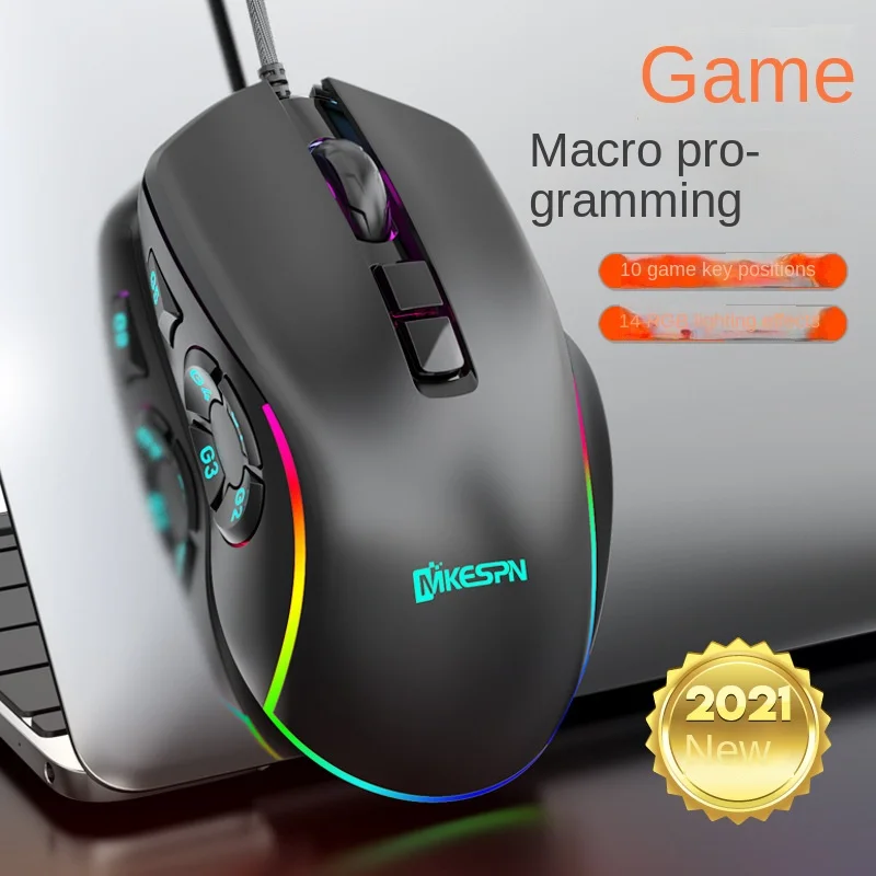 

Проводная игровая офисная мышь 7200DPI RGB, эргономичная мышь с 6 регулируемыми уровнями DPI/10 программируемых кнопок/кнопка «назад на рабочий стол», мышь