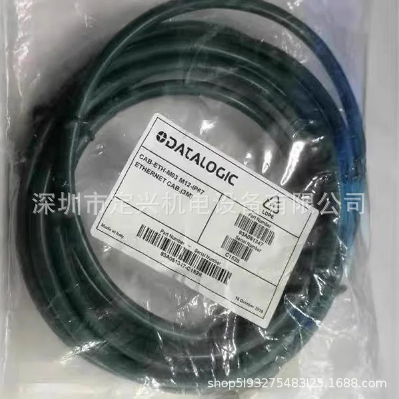 New, Deli-Jie Code Reader Cable CAB-ETH-M03