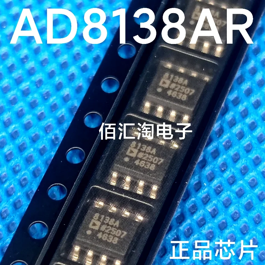 AD8138AR  AD8138ARMZ  AD8138  Brand new genuine produc:SOIC-8/MSOP-8
