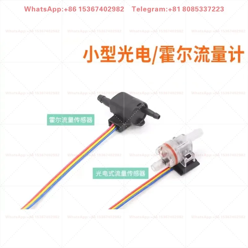 2-Point High Precision Transparent Flow Sensor Visual Liquid Flow Detector for Pipeline Water Oil Fluid
