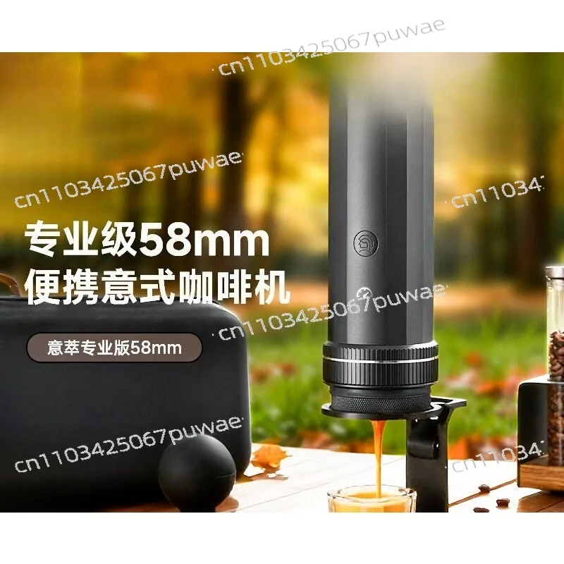 Professional 58mm Portable Espresso Machine | Outdoor Travel Manual Espresso Extraction Coffee Maker