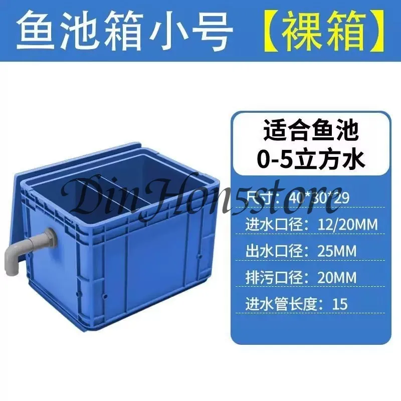 Solar Circulating Water Pump Filtration Equipment Fish Pool Filter Outdoor Fish Pool Water Circulation System Filtration
