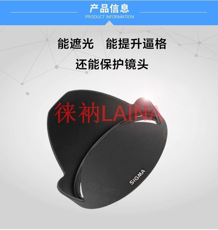 LH780-06 72mm Reverse petal flower Lens Hood cover for sigma 18-35mm f1.8 18-35 1.8 DC Art camera lens