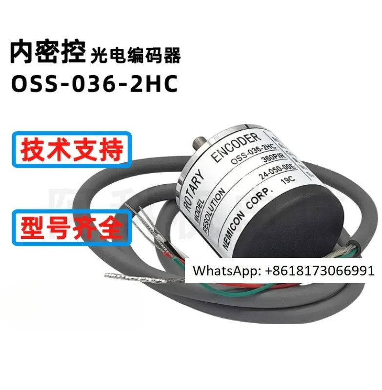 Internal Security Encoder OSS-036-2HC-24-050-00E Optoelectronic NEMICON OSS-05-2HC in stock
