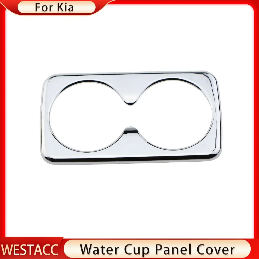 ABS Chrome Car Front Back Water Cup Panel Cover Trim Decoration Sticker for Kia Sportage R 2012 2013 2014 2015 Accessories