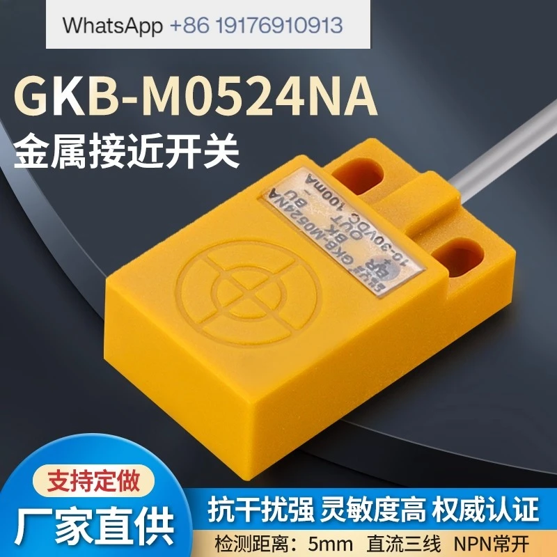 GKB-M0524D1-D2-NA-NB-PAB Inductive Proximity Switch Sensor Durable Metal Body for Industrial Use