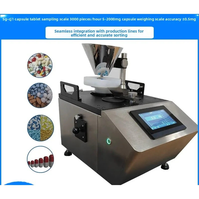 Capsule tablet scale, capsule weighing test scale