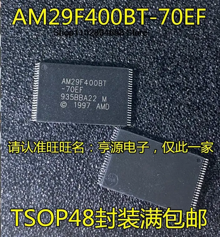 

5PCS AM29F400BT-70EF -55EF BB-90EC 29LV040B-90EC AT29LV040A-15TU