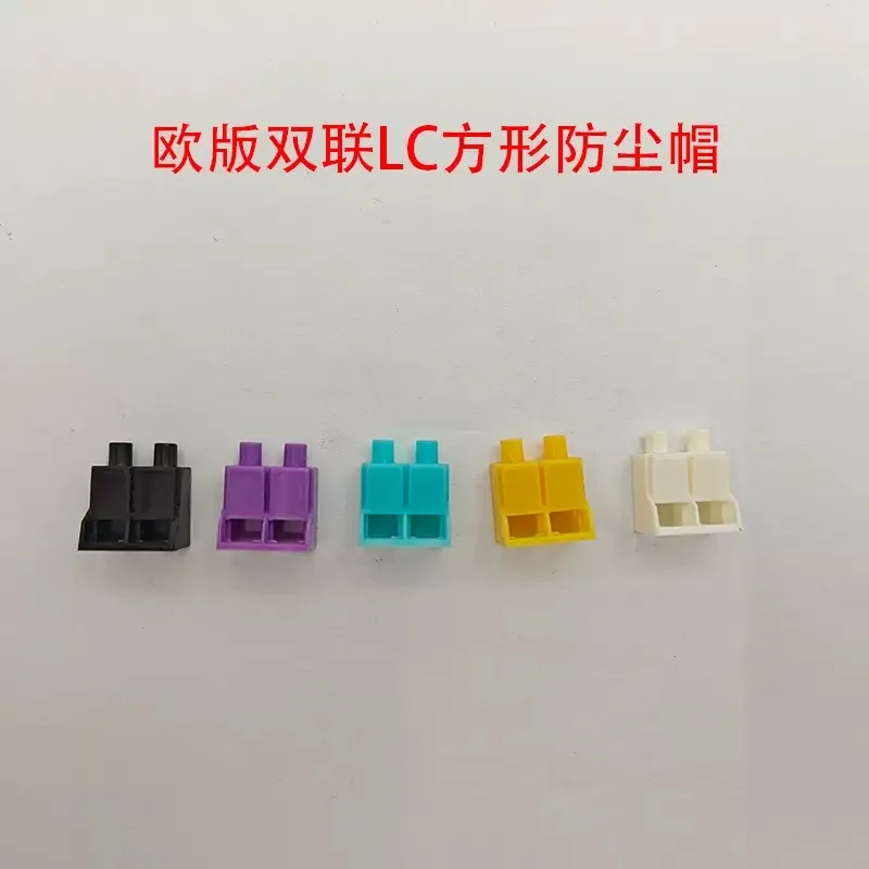 LC dust cap duplex 100pcs for LC DX fiber optical connector Anti Dust Plug LC connector Dust Cover protective cap free shipping