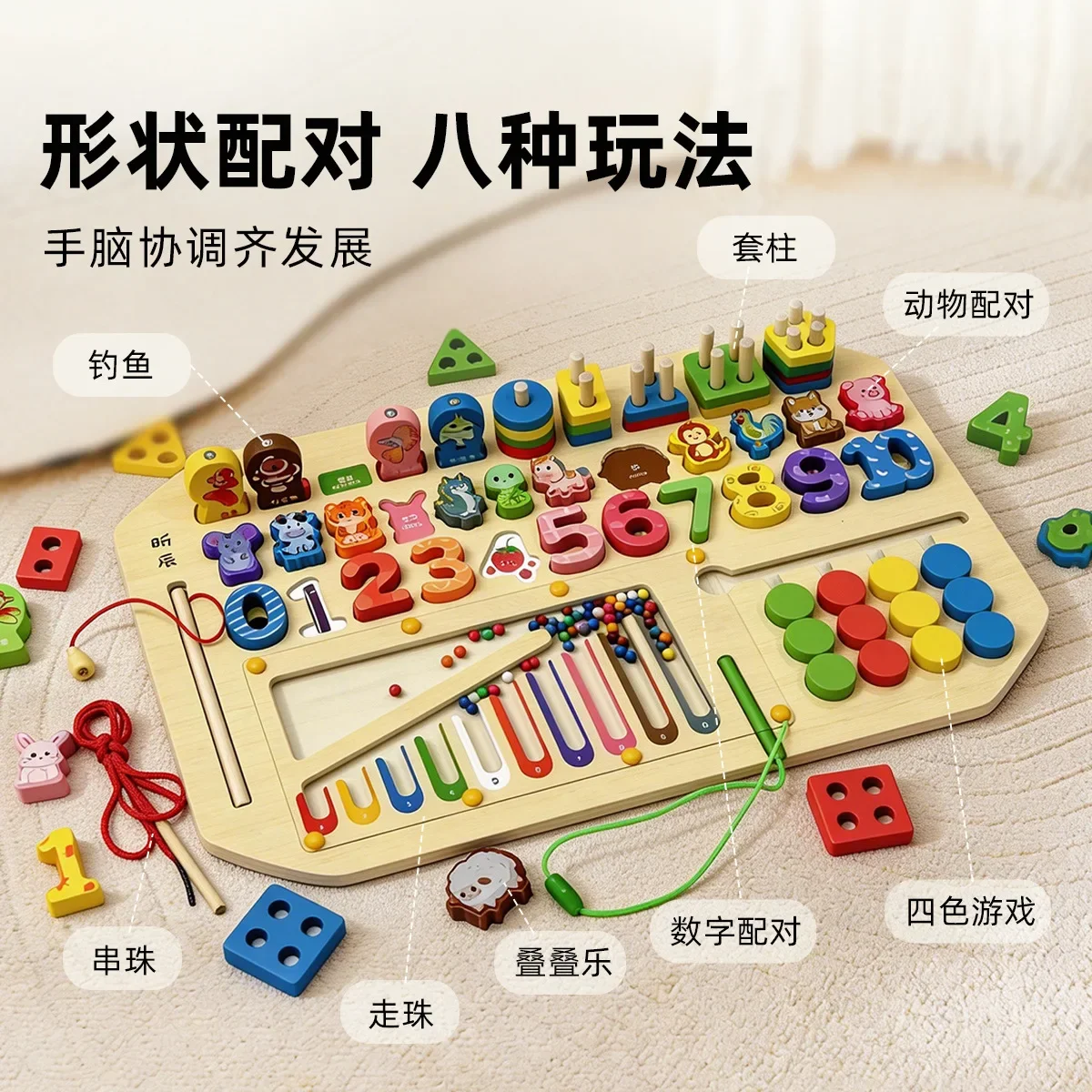 Montessori Educational Toys Early Learning Tools Geometric Pairing Infant and Toddler Puzzle Thinking Assembly 0-3 Years Old Edu