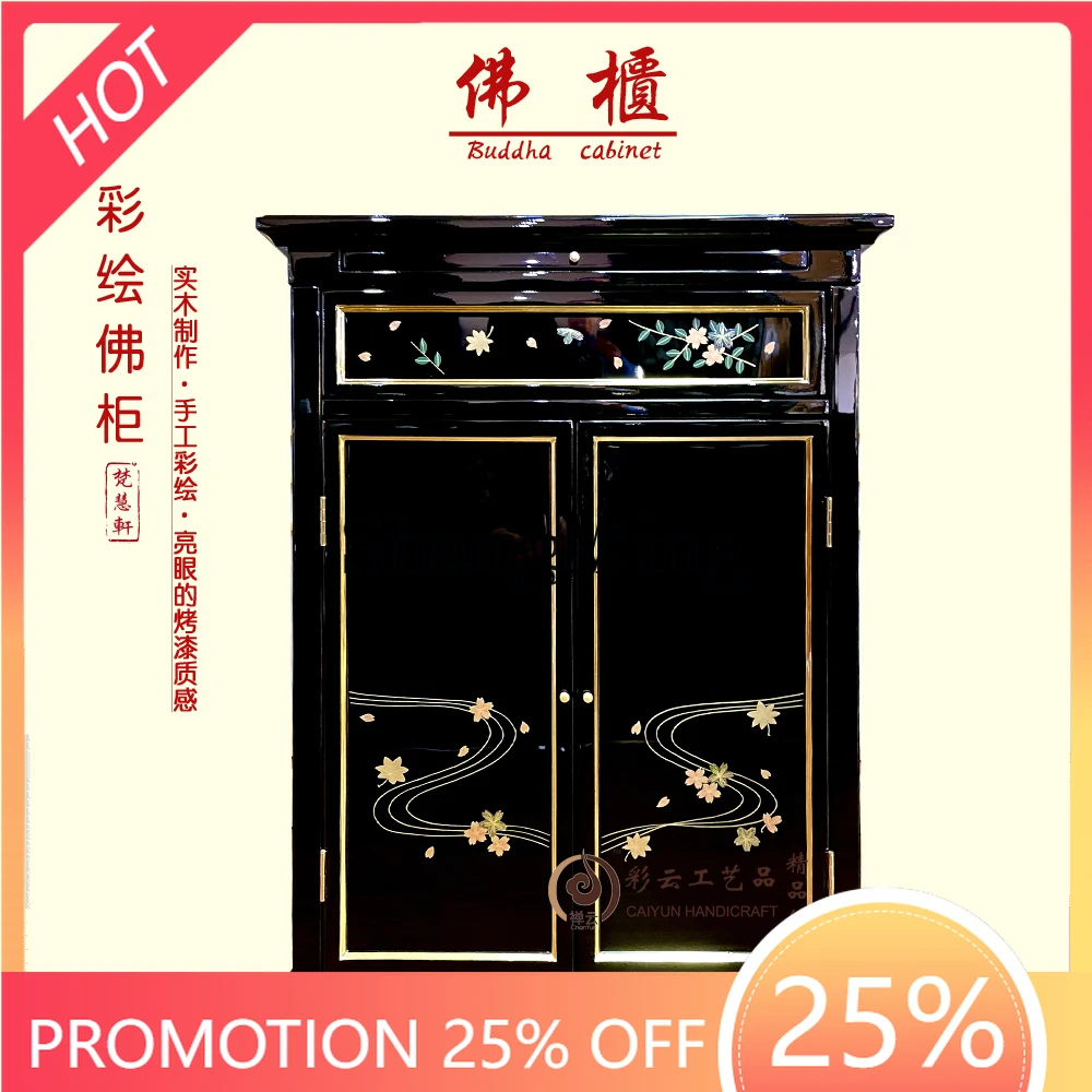 

CL shrine storage locker simple door Buddhist cabinet household solid wood furniture table Buddhist shrine