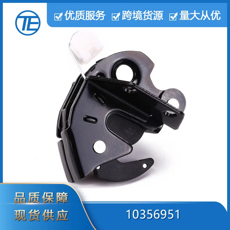 

Suitable for Applicable to Chevrolet auto parts 10356951 door lock latch actuator