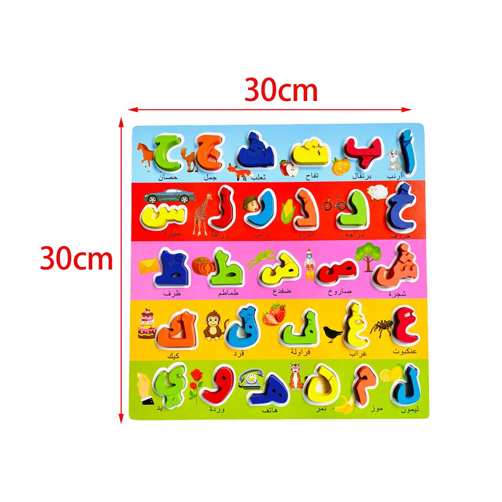 목재 아랍어 보드 선물, 학습 매칭 장난감, 밝은 색상 문자 숫자 아랍어