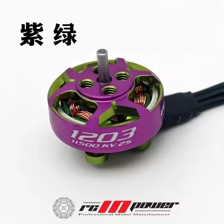 4 pz Rcinpower GTS V3 1203 11500KV 2S 8000KV 6000KV motore Brushless per 2 ~ 3 pollici elica RC FPV Racing droni Quadcopter fai da te