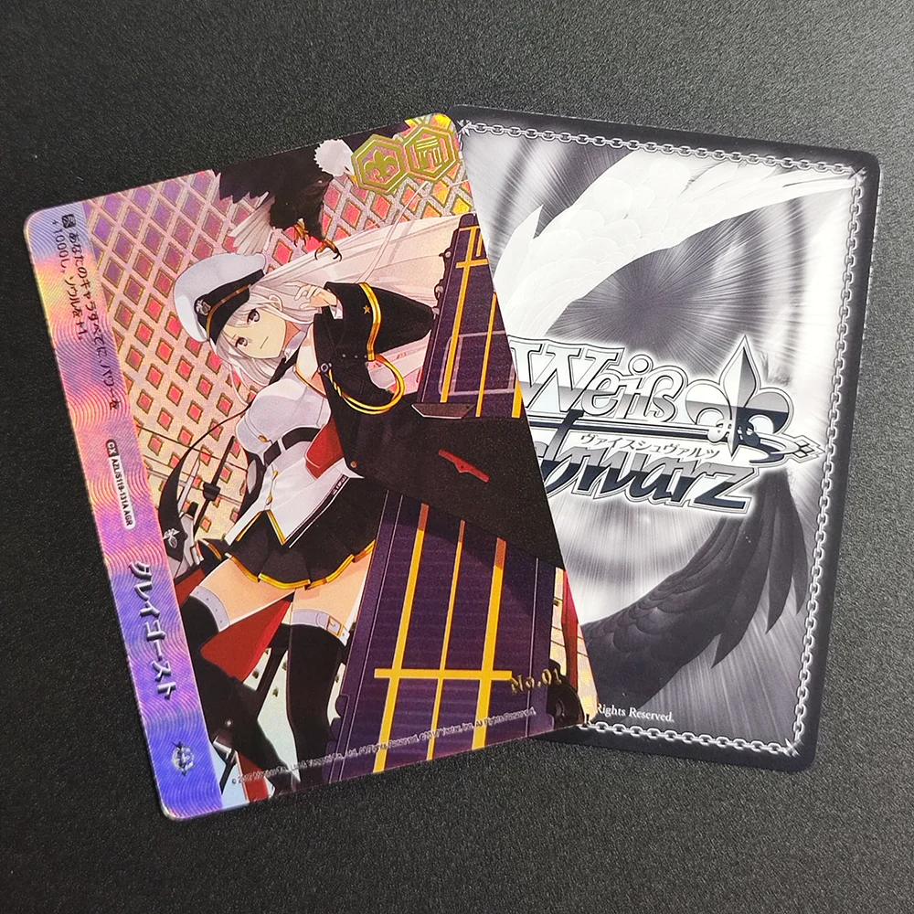 Proxy Weiss Schwarz Card Azur Lane vol.2 AZL/S119-131A AGR