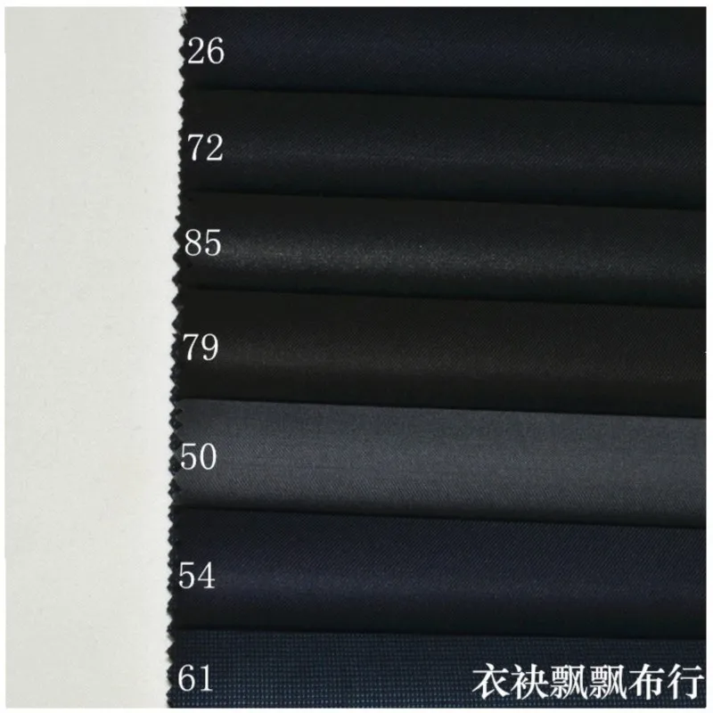 Suit pants and skirts made of fine-spun high-count light dark lead coffee fabric