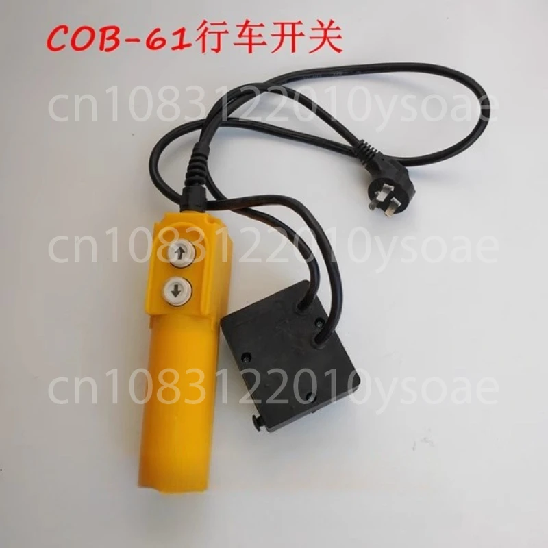 220V Lift Power on, Electric Hoist, Small Crane, Switch Handle with Wire Junction Box COB-61 Driving Switch