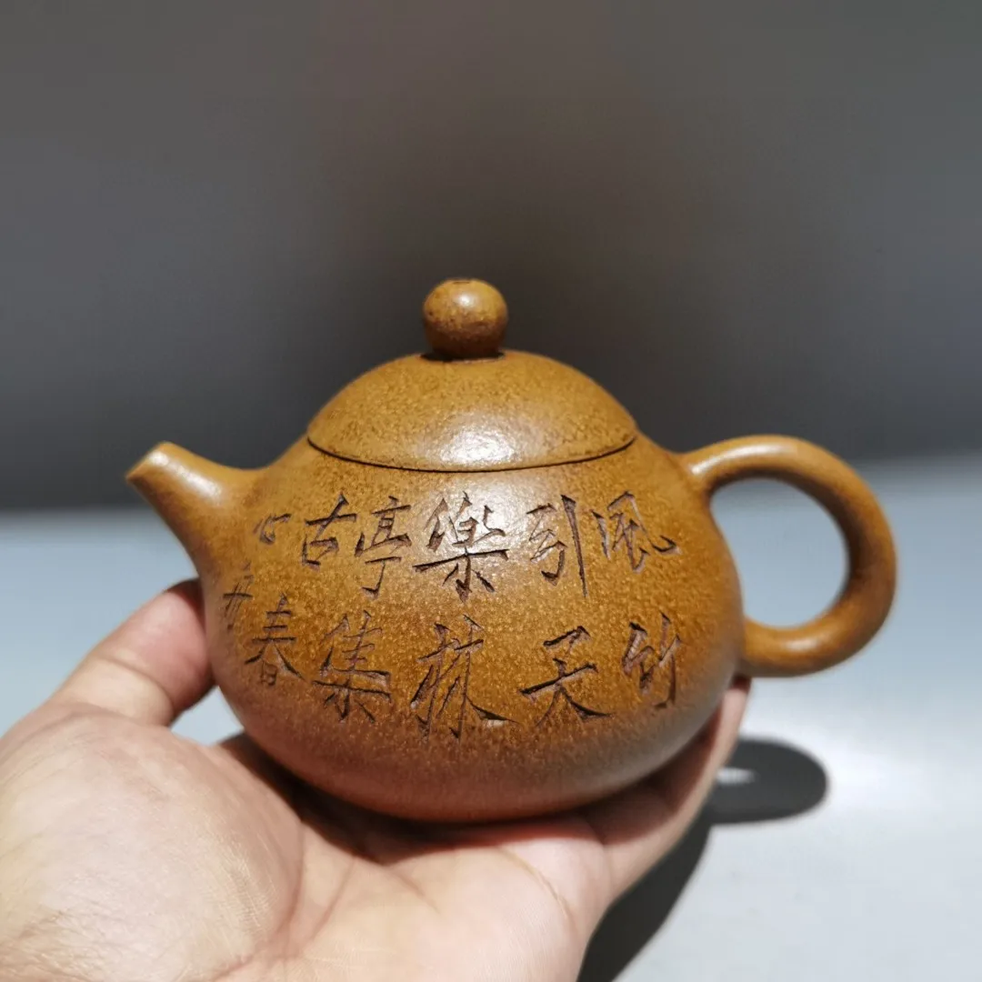 Teapot Purple Clay Pot engraving poetry Famous quote pattern Xishi Pot Teapot Kettle Tasting tea ceremony