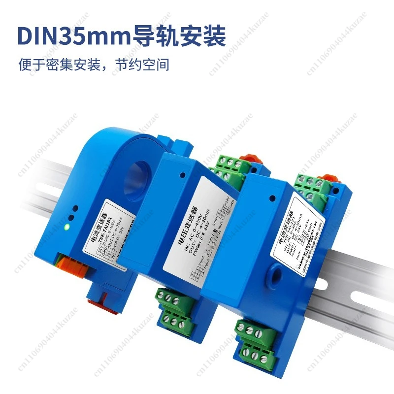Integrated Perforated AC Current Transmitter, 22mm Aperture, AC 0-100A To 4-20mA Current Conversion Sensor