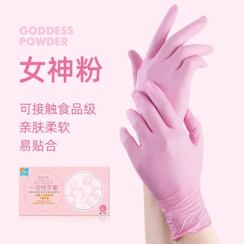 

100 шт. одноразовые эластичные перчатки из синтетического нитрилового винила, красные, розовые, без латекса, маленькие, для женщин, для дома, безопасности на рабочем месте