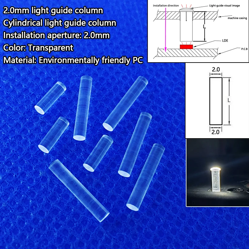 Colonna di guida della luce a LED SMD colonna di guida della luce trasparente senza testa da 2.0mm colonna di emissione della luce acrilica