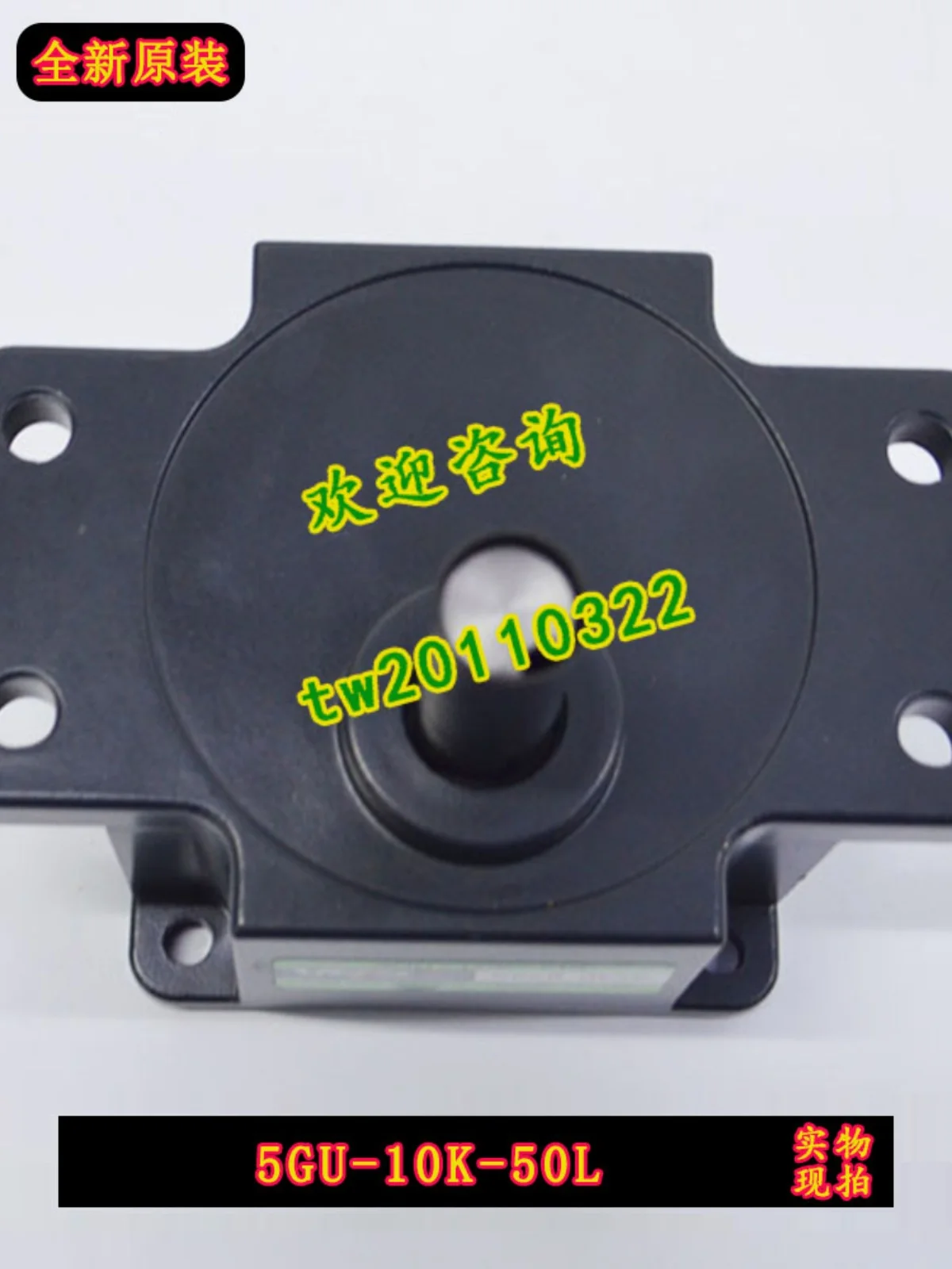 [Physical Photo] 5GU-10K-50L Taiwan VGS Motor Gear Reducer Is Genuine, And You Will Be Fined Ten For One Fake.