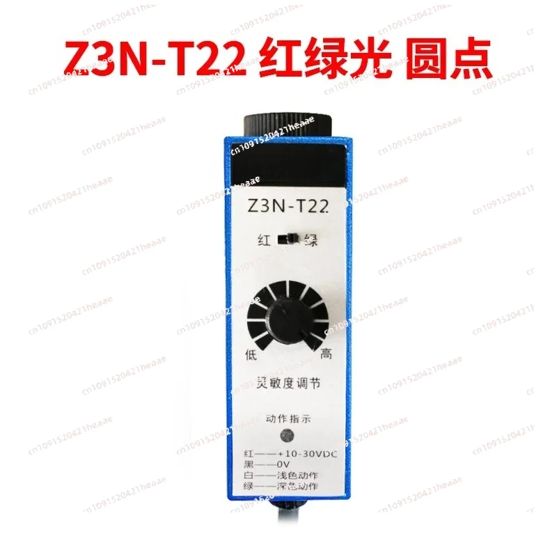 Suitable for US-400S PS-400S Z3N-T22 Z3N-TB22  Sensor Correction Sensor Ultrasonic Correction