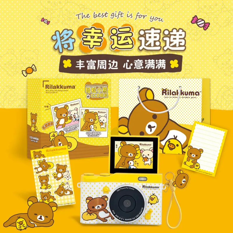 Rilakkuma Ccd Digital Camera 180 Flip Screen Mini Children'S Camera Built-In Fill Light Filter Cute Cartoon Girl Gift Around.
