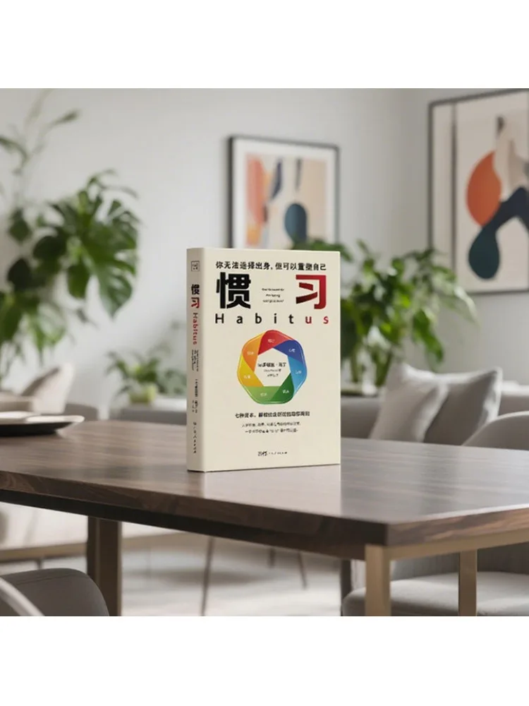 كتاب-Winshare عادة #2