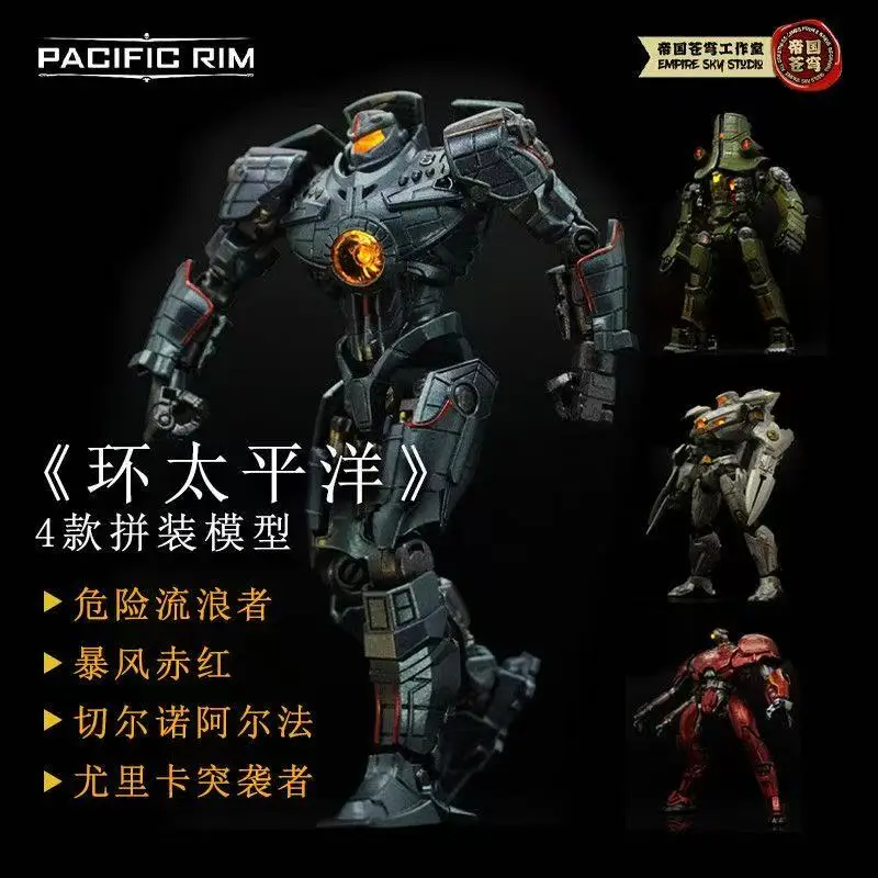 

New Empire Sky Studio Pacific Rim Gipsy Danger Crimson Typhoon 5-inch 13cm Assembly Action Figures【Pre sale 2025 Q3】