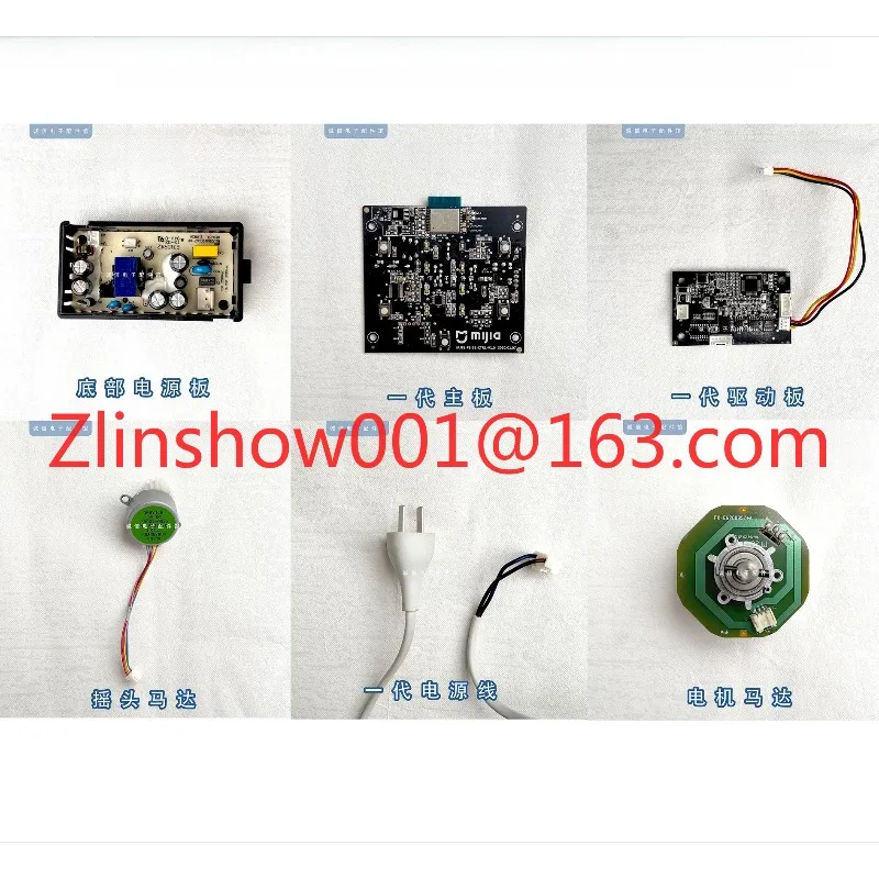 Suitable for 1st generation tower fan inverter tower fan fan impeller power supply motherboard drive board BPTS01DM