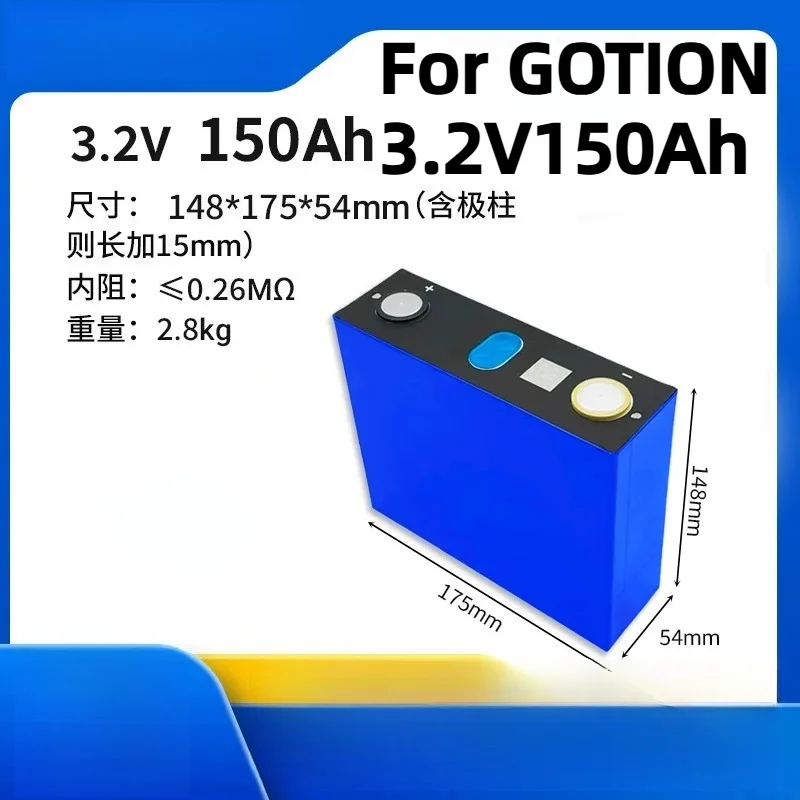 For GOTION 3.2V150Ah Lithium Iron Phosphate Battery Electric Vehicle Two-wheeler and Three-wheeler Energy Storage
