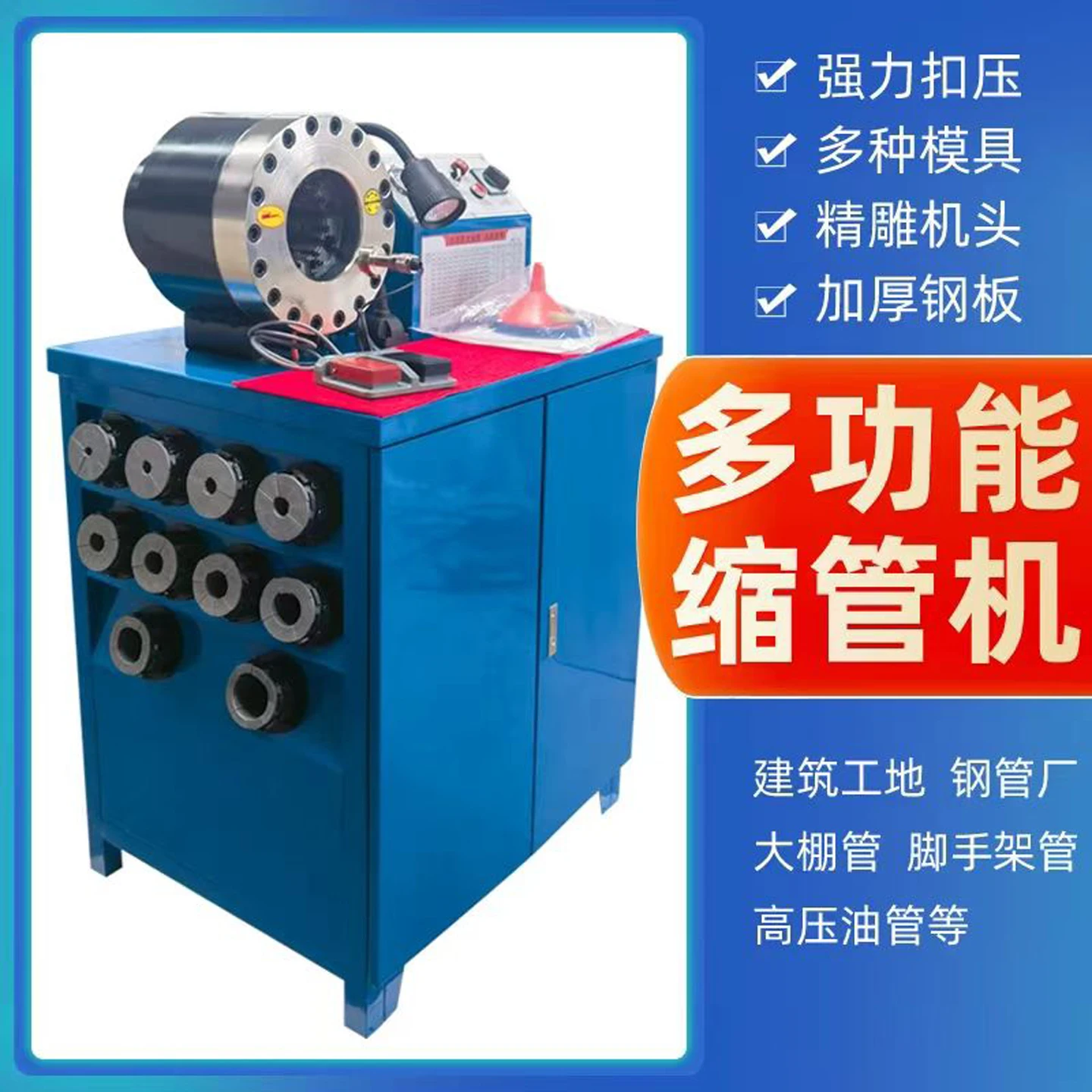 آلة تقليص الأنابيب الفولاذية للسقالات الدفيئة آلة الضغط الهيدروليكي الصغيرة ذات الضغط العالي على YouTube آلة الضغط على البيرة