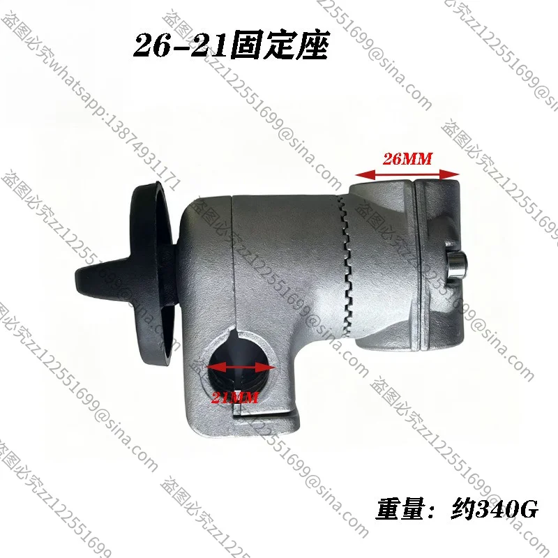 Suitable for 26/28mm Pipe Throttle Fixed Seat Universal Gas Grass Trimmer Outboard Motor Propeller Accessories