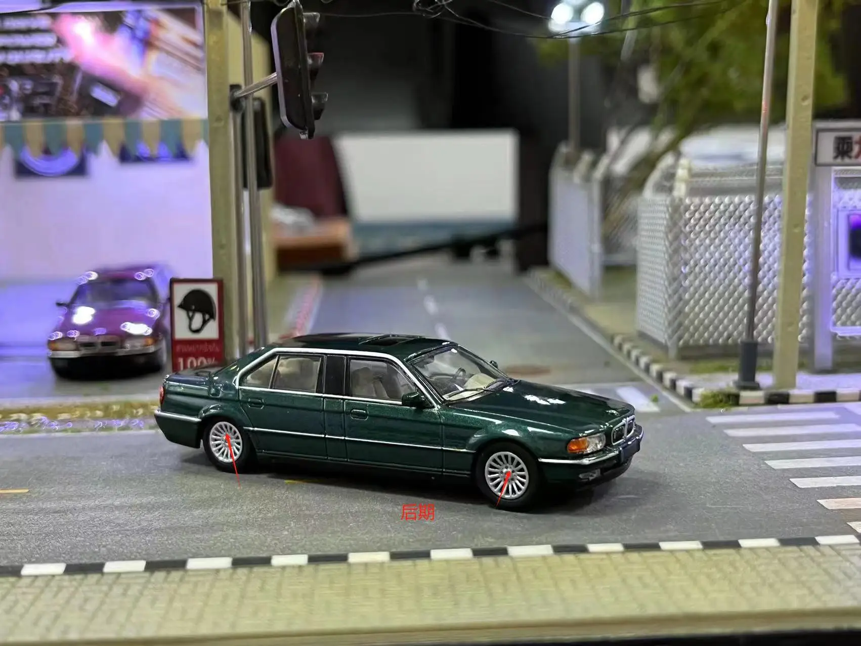 **Preorder**DCM 1:64 E38 7-Series Gray Green Red Diecast Model Car