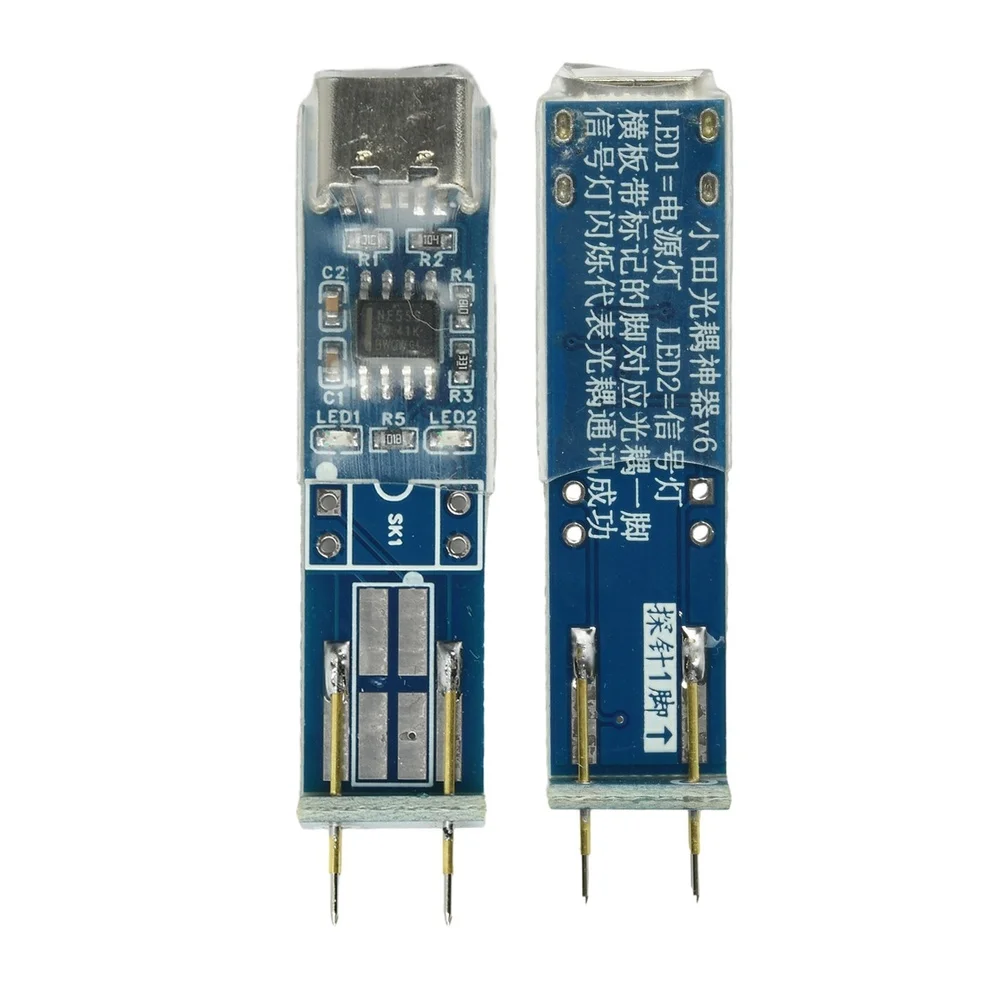 Optocoupler Tester Online Testing Tool For 4 Pin Optocouplers With LED Display Suitable For Electronic Maintenance