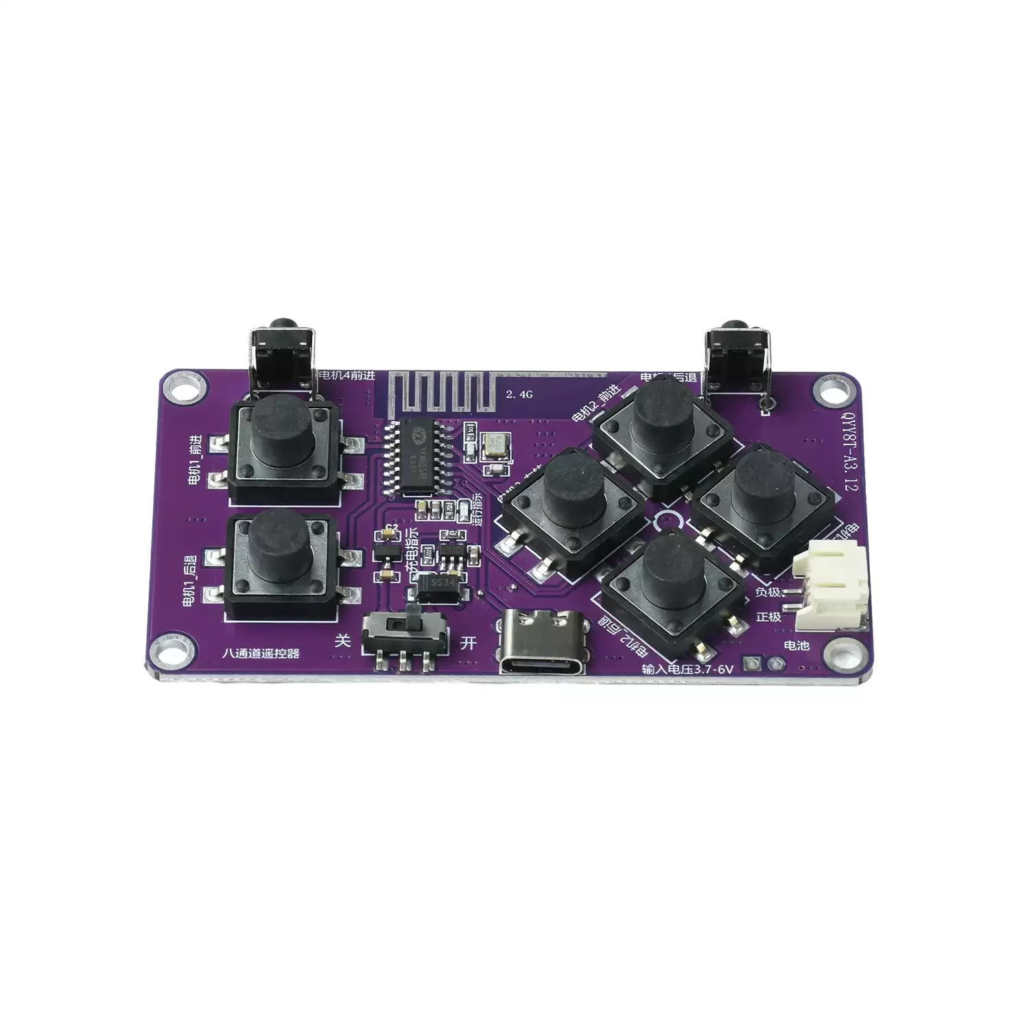 2.4GHz 8-Channel RC Car Receiver Control Board Differential Tank Module Kit Rechargeable Module DC
