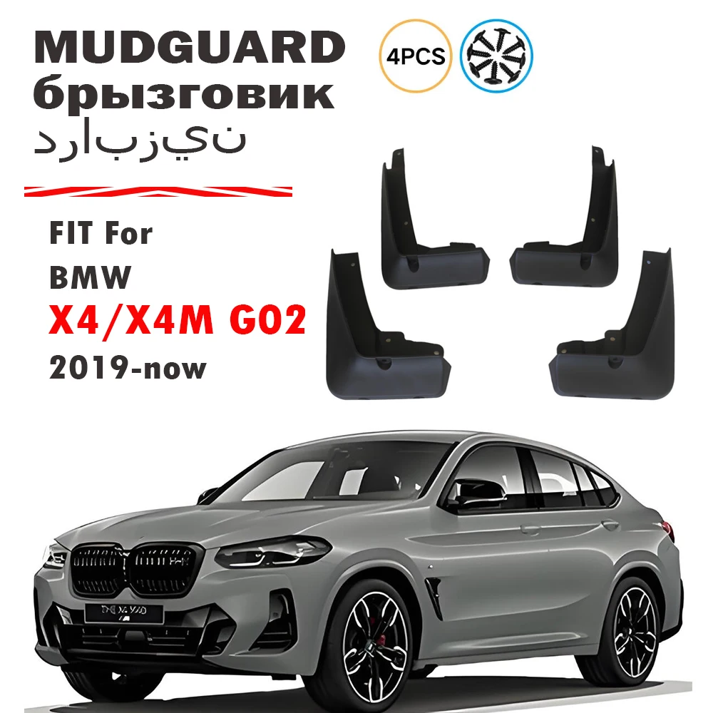 

2019 2020 2021 2022 2023 2024 2025 -onFOR BMW X4 X4M Sport G02 Mudguard Fender Mud Flaps Guards Splash Mudflaps Car Accessories