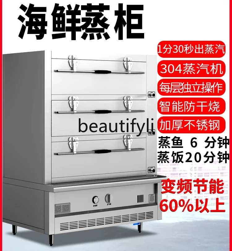 ตู้นึ่งไฟฟ้าเชิงพาณิชย์ตู้สตูว์ตู้แก๊สขนาดใหญ่สำหรับจัดเลี้ยงอาหาร