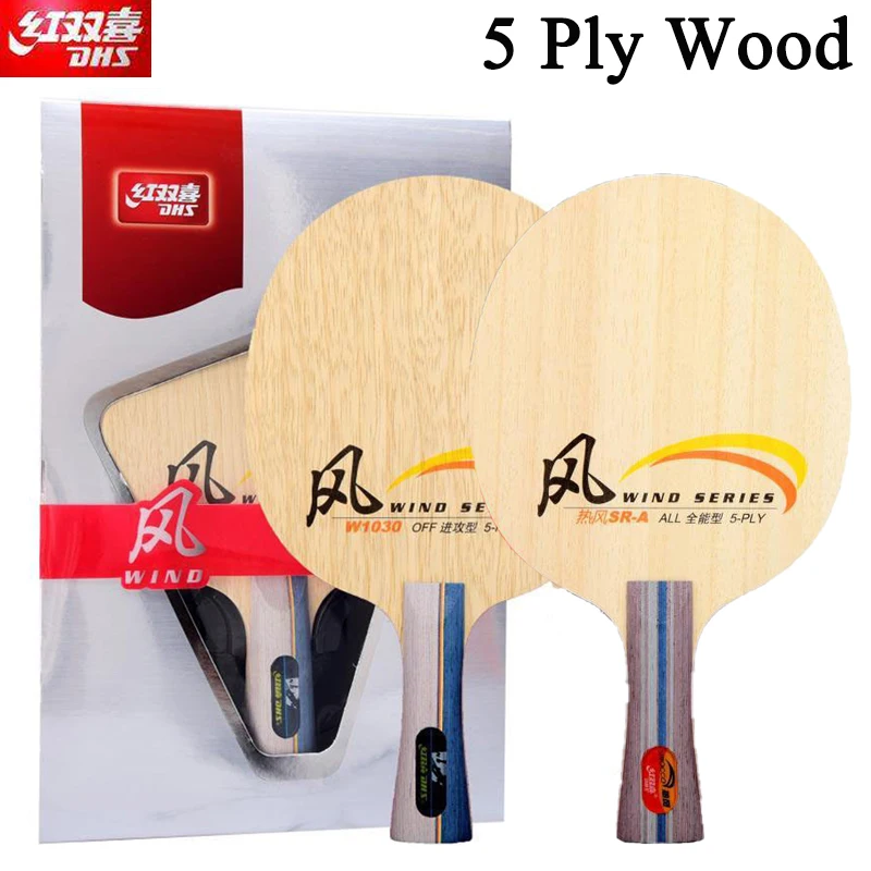 DHS WIND SERIES Table Tennis Blade SR-A/B W1030 W1130 5 Ply Pure Wood Professional Ping Pong Bat Paddle  for Quick Attack & Loop