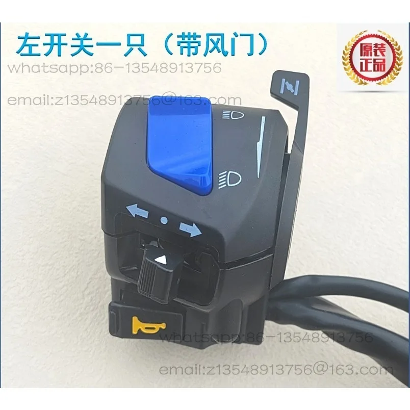 

Motorcycle switch assembly 125150/200 tricycle headlight off start horn left and right seat universal