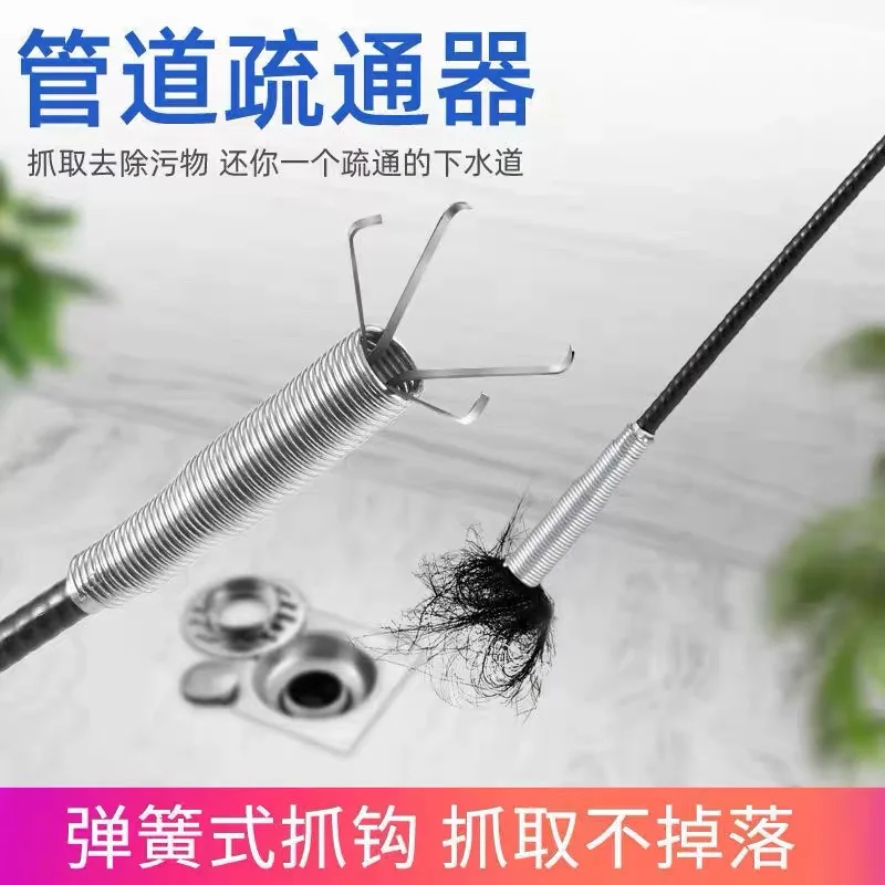 Sewer dredger Multifunctional toilet toilet Sewer blockage Four-claw dredger