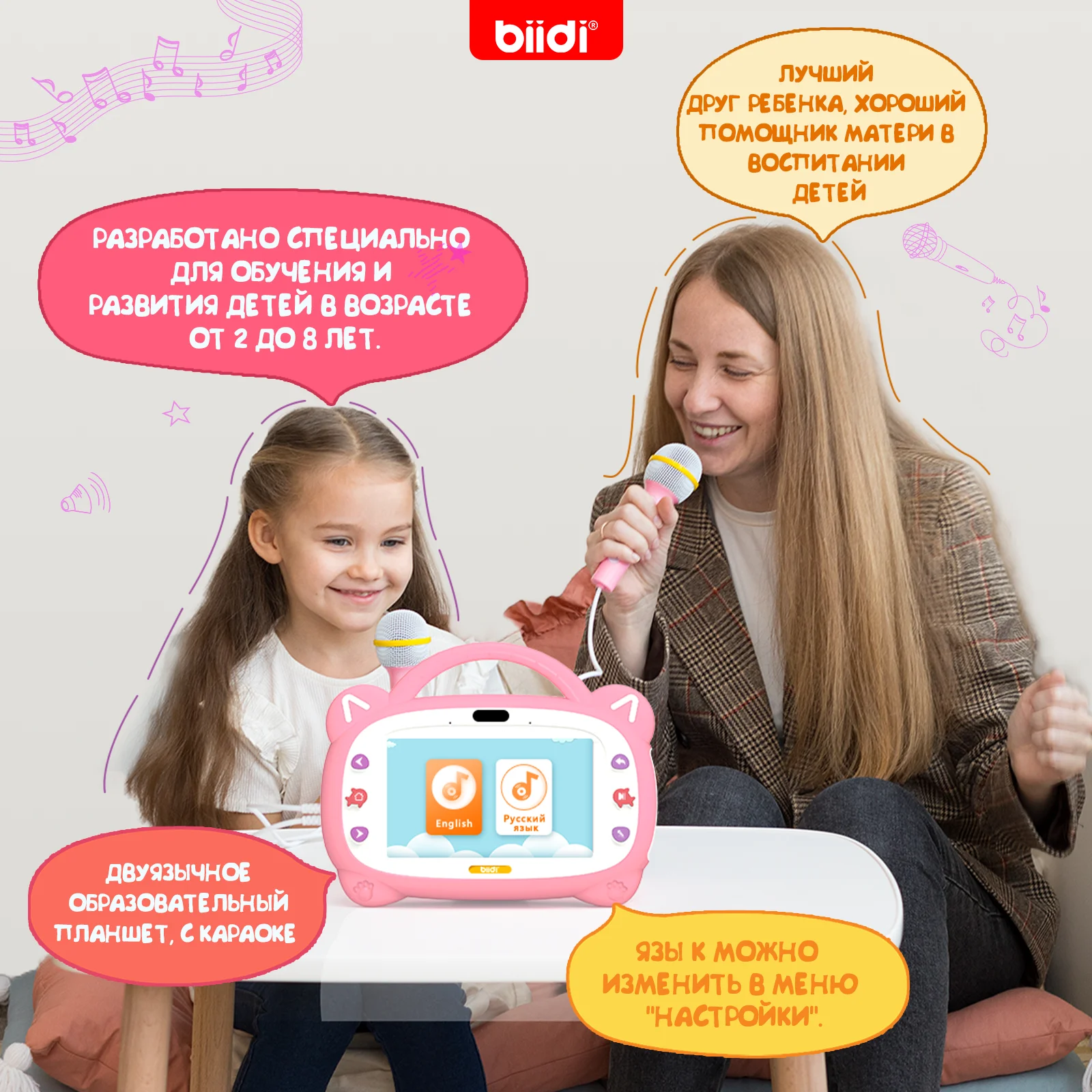 Russian-English Bilingual Children's Learning Tablet Karaoke Learning Machine Birthday Gift for Boys and Girls