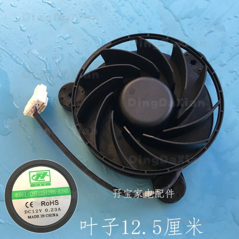 D fan motor CHT12512RH-R35B DC12V 0.23A for Haier Matsushita Meiling refrigerator