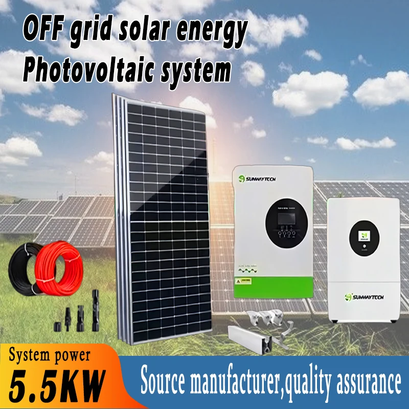 Solar Household Storage System, 3.5kw 5.5kw Solar Energy Storage Off Grid System, High-efficiency Power Generation System