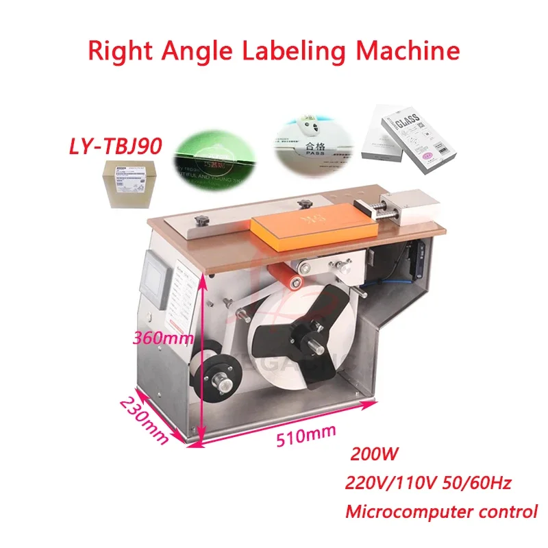 Right angle Labeling Machine, Carton Trademark, Anti-counterfeiting Label, Optical Fiber Sensor Sealing, 200W, LY-TBJ90