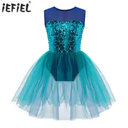 Kids Girs Sequins Ballet Lyrical Tutu Skirt Dress Artistic Skating Costume Gymnastics Classic Latin Dance Performance Costume